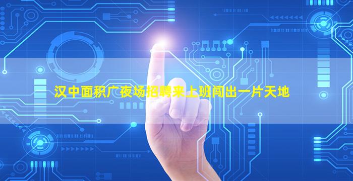泰安KTV招聘